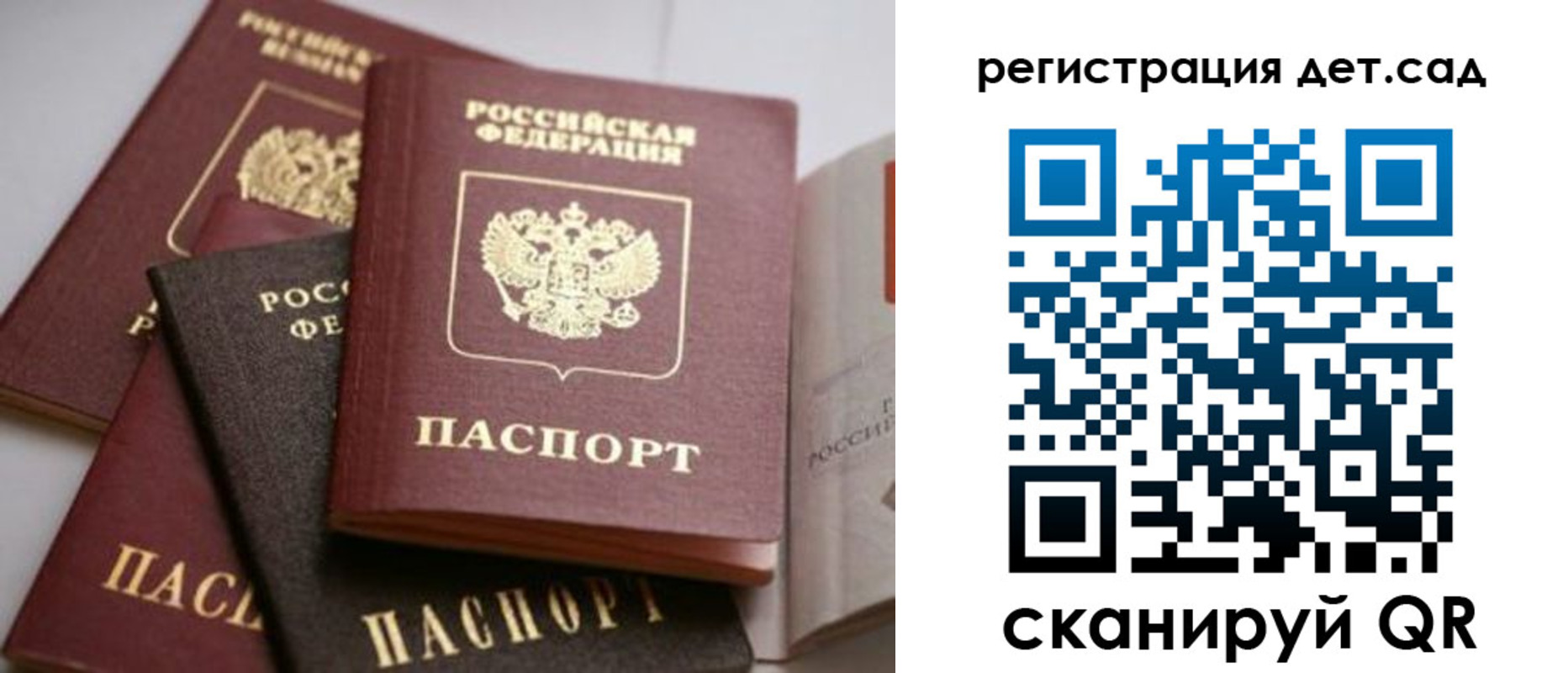 временная регистрация 2025 в Каменск-Шахтинском